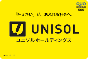 株主優待クオカード