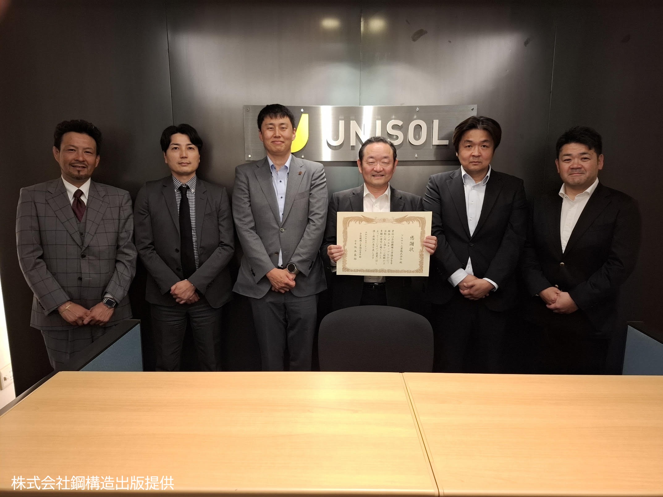Photo of Nozzle Tip Activity Award Ceremony